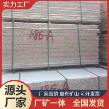 �ɒ����Vɽ �ۼt��C���� ����ʯ�� ʯ�ĸɒ� ���S���l