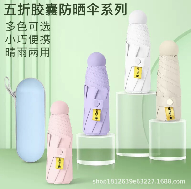 Mini 50% off Six-Bone Umbrella, Anti-Sun, Anti-Uv, Compact, Portable, Sun Protection and Shading, Compact Sun Umbrella, Rain or Shine