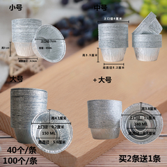 一次性蒸發糕碗耐高溫缽仔糕模具蒸鍋用生蚝托蛋糕錫紙杯大號商榕