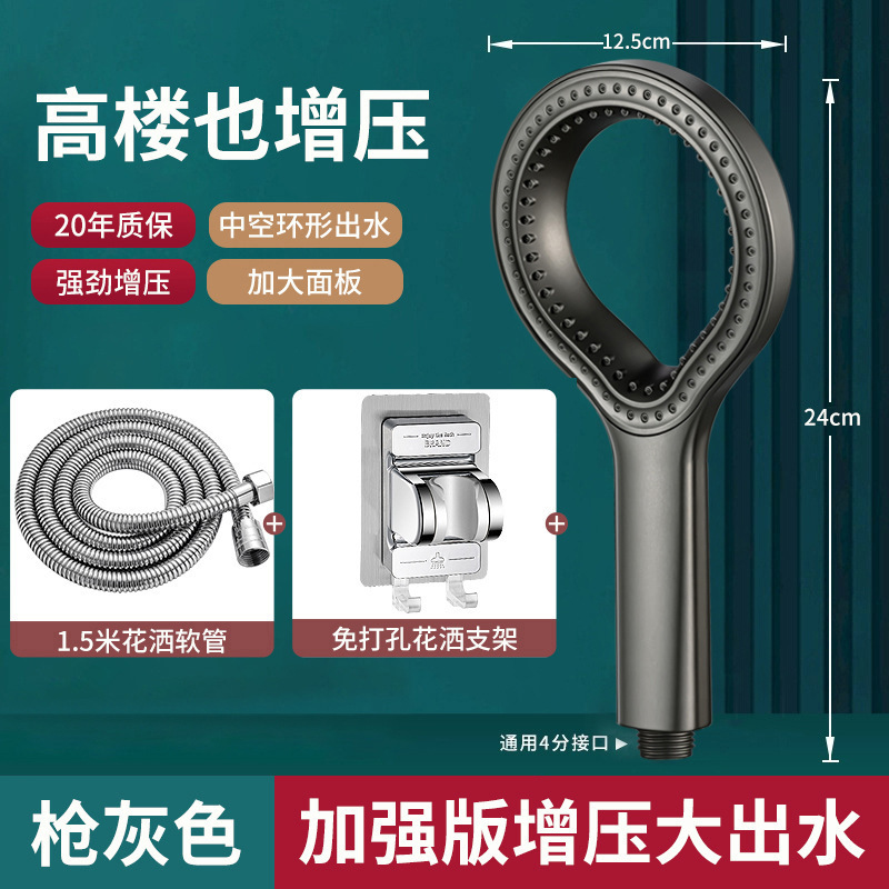 环形镂空淋浴家用花洒喷头加压大出水莲蓬头洗澡沐浴单头花洒套装|undefined
