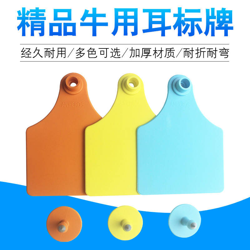 Etiqueta del oído Marca del número de la etiqueta del oído Tpu de cerdo, vaca y oveja Etiqueta del oído sin palabra Bolígrafo engrosado Marca de cerdo y vaca Marca del logotipo Etiqueta del oído animal
