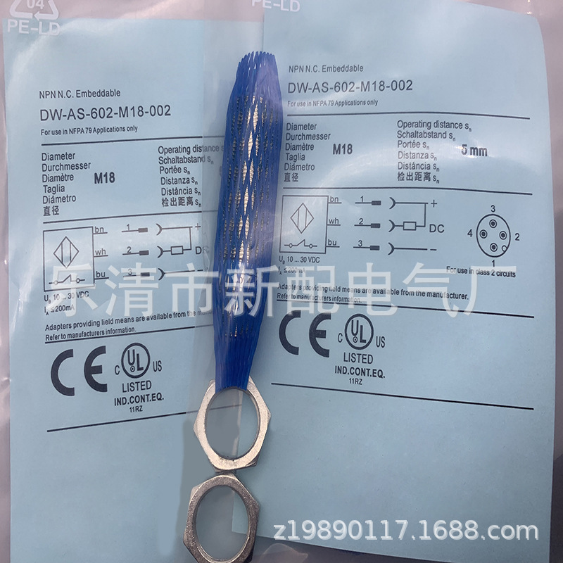 M18全新接近开关DW-AS-602-M18-120质保一年