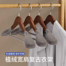 实木植绒衣架宽肩家用无痕防滑防肩角高档西装服装店酒店专用批发