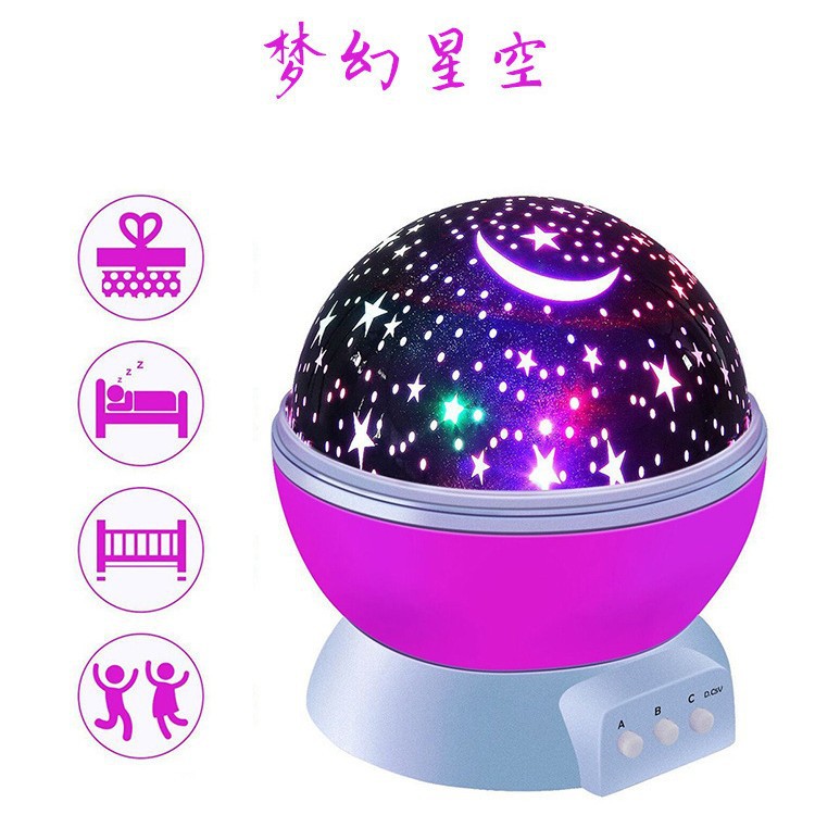 Luz de la noche estrellada luz LED colorido romántico estrellado sueño Proyector super brillante romántica lámpara de mesa estrellada