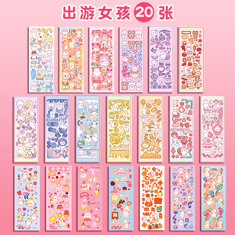 20 장/여행 소녀