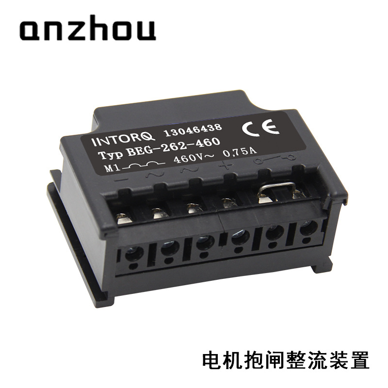 INTORQ制动器整流电源模块Typ BEG-262-460半波整流器13046438