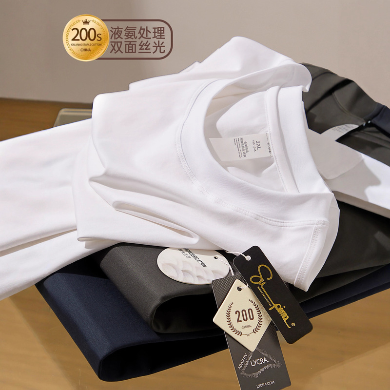 200-Count Double-Sided Liquid Ammonia Mercerized Cotton Cool Round Neck Short-Sleeved T-Shirt Men's Pure White Summer Versatile Casual Top 200-Count Double-Sided Liquid Ammonia Mercerized Cotton Cool Round Neck Short-Sleeved T-Shirt Men's Pure White Summer Versatile Casual Top
