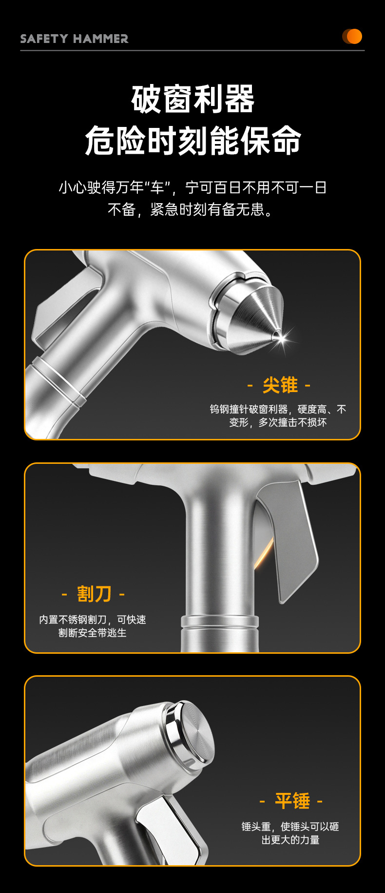 Multifunctional Car Safety Hammer Window Breaker Emergency Escape Hammer with Seatbelt Cutter Mini Press-Type Striker