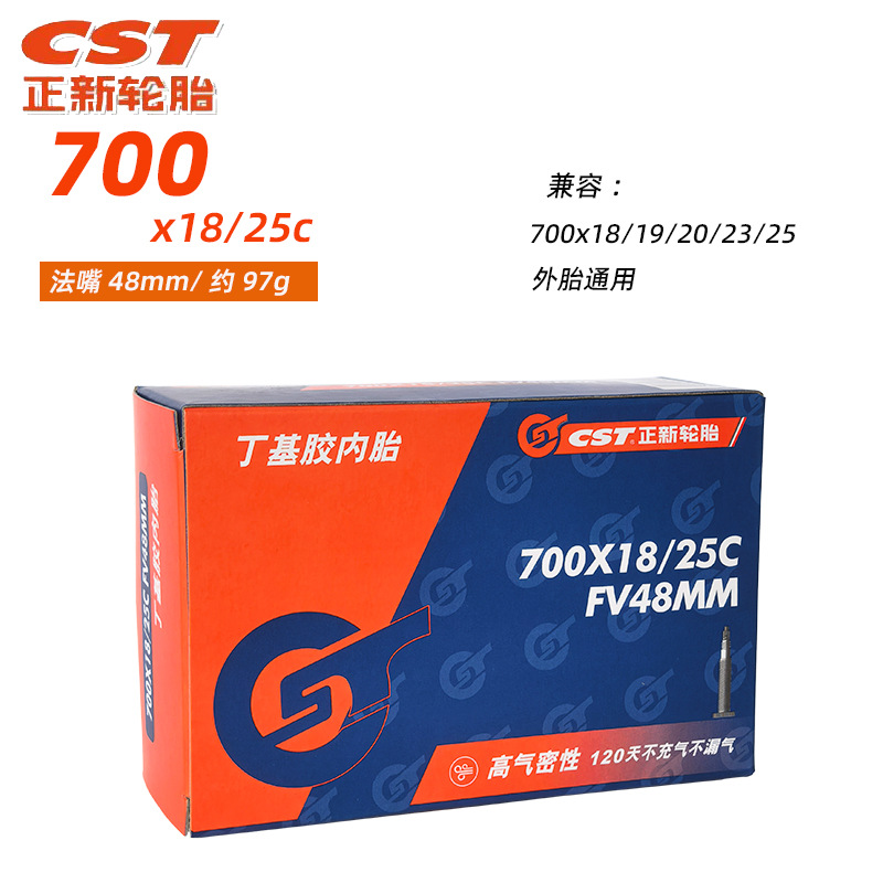 Сопло 700x 18/25c 48 мм