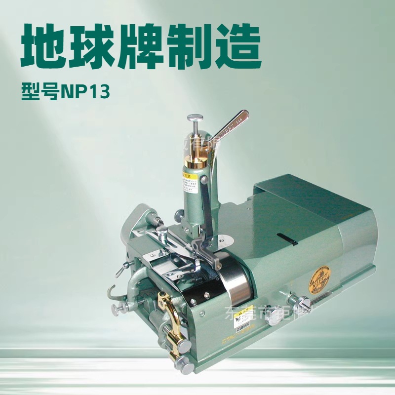 优质品牌推荐 地球牌削皮机 铲皮机