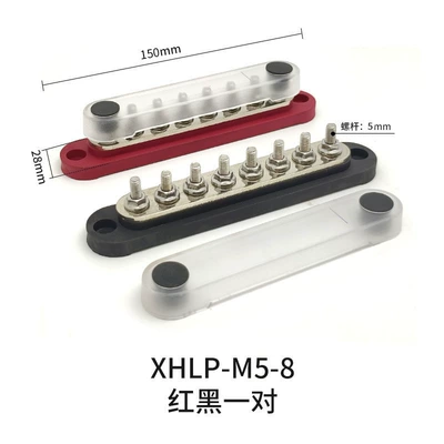 Power supply, ignition system accessories – Bar Copper Bar Wiring Bar - xhlp-m5-8-red-and-black-pair