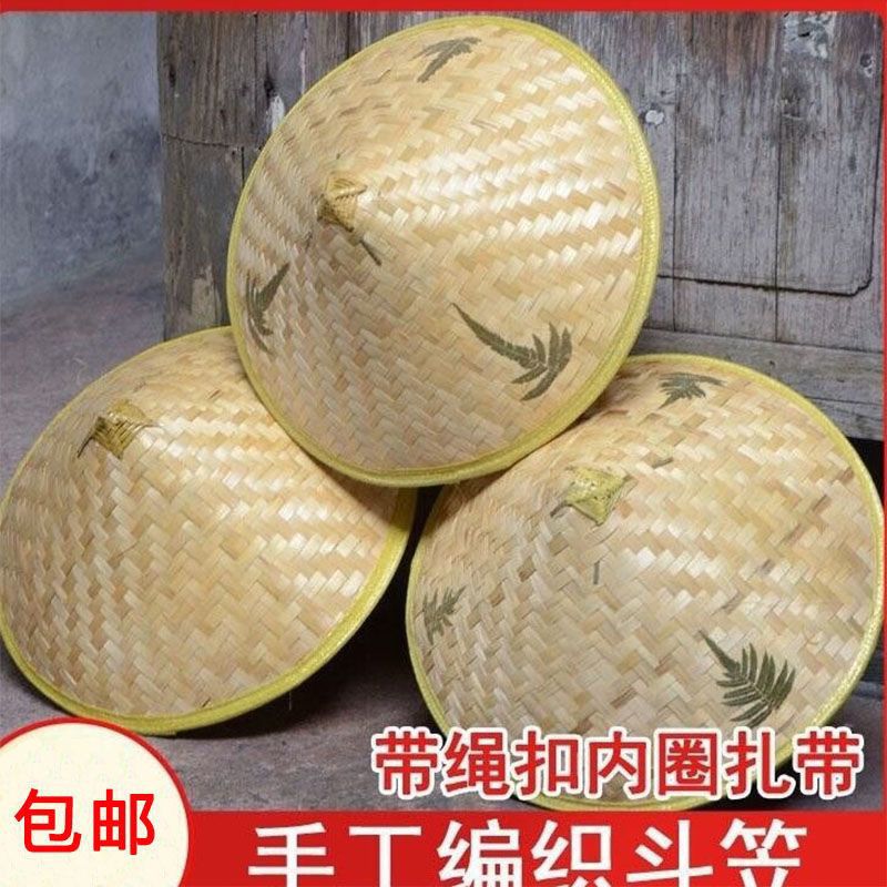Sombrero de sombrero de pesca para hombres recogiendo té para agricultores sombreros de verano al aire libre tejido de bambú sombrilla a prueba de lluvia sombrero de paja protector solar tejido de bambú