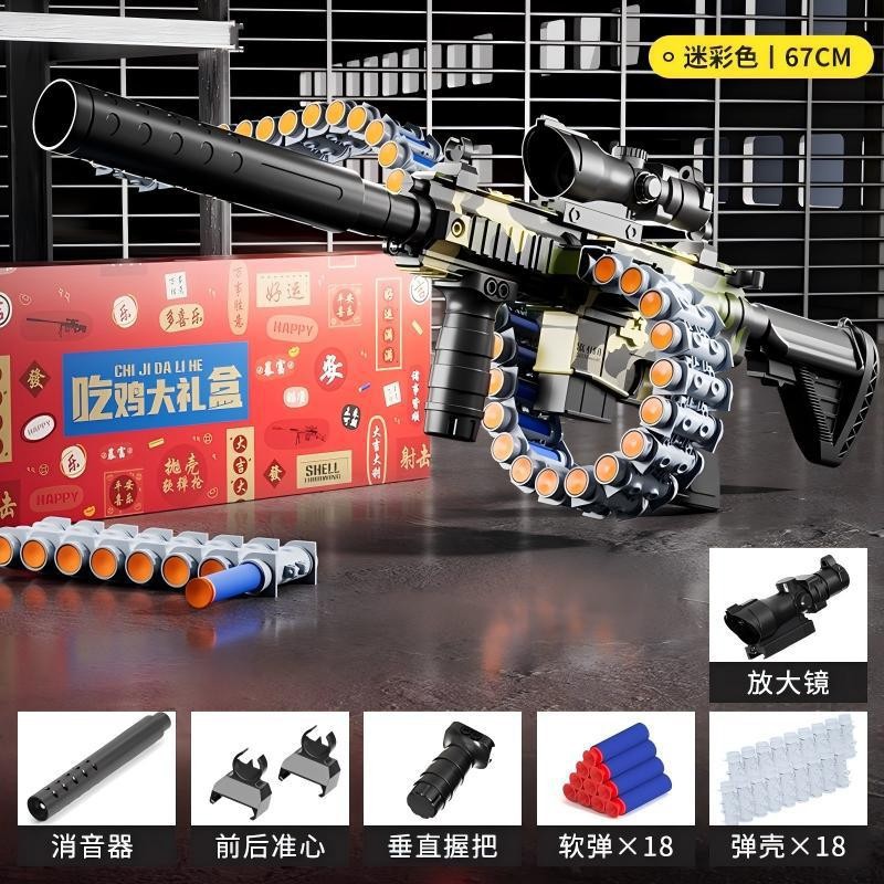 Color box - [Manual] M416 manual chain - Camouflage color [Standard]_[Standard p…