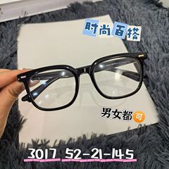 すっぴんメガネの黒いフレームは超軽量です。