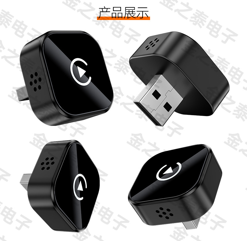 Cross-Border 2-in-1 Carplay Adapter Apple Android Auto Car-Machine Connectivity Smart Wireless Carplay Box