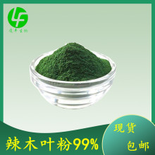 ��ľ�~��99%   ˮ������ľ��  ��ľ�~��ȡ�� �S�ҬF؛  ���M�Ę�