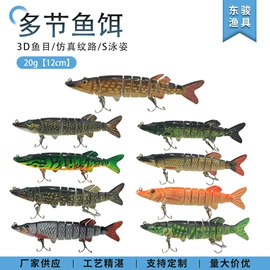 鱼饵;其他垂钓用品