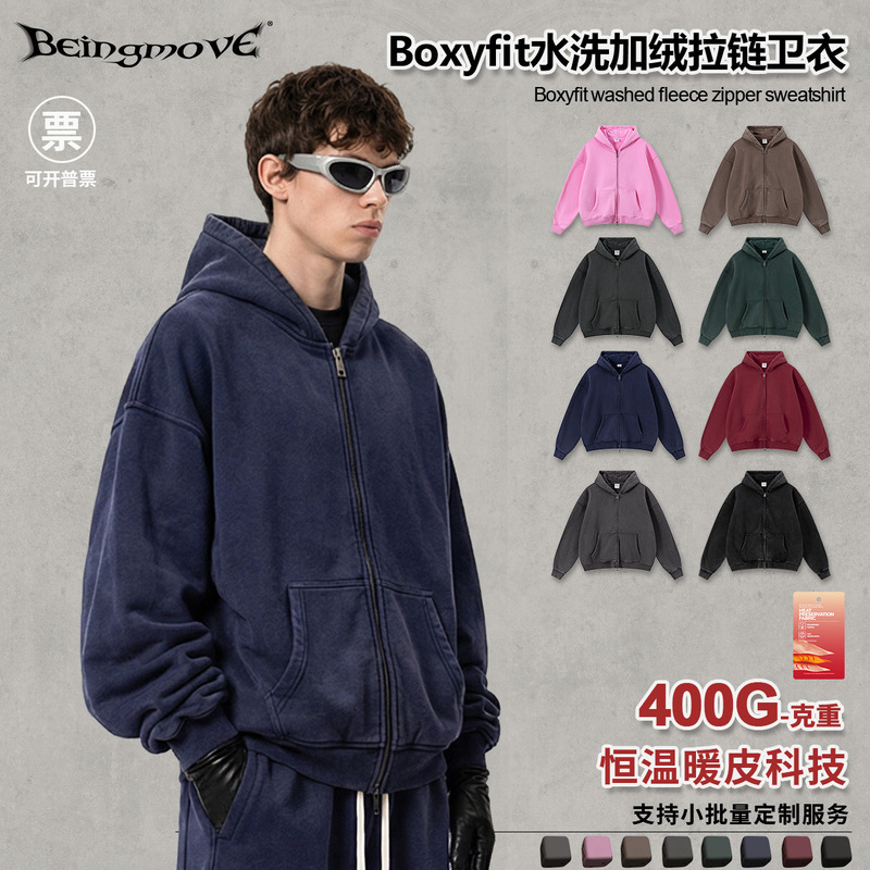 Street Drying | Autumn and Winter Velvet Boxyfit Short Wide Hoodie American Retro Washed Zipper Sweatshirt Jacket for Men