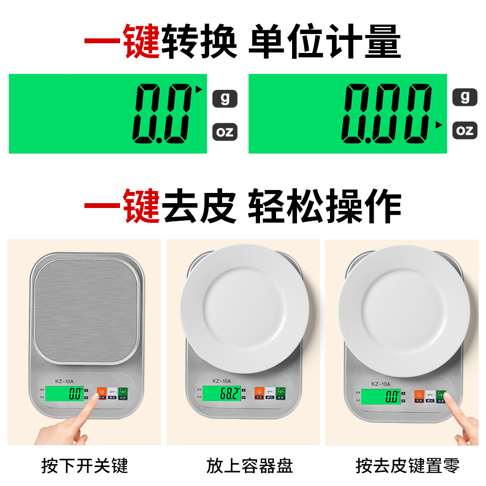 Heershi escala de la cocina del hogar de alta precisión Escala electrónica pequeña escala de la balanza escala de la plataforma de la hornada de alimentos balanza de cocina