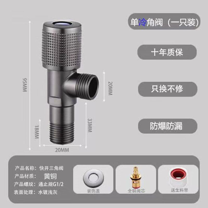 全銅製三角バルブ 温水および冷水止水弁 1 入力および 2 出力家庭用ステンレス鋼給湯器トイレスイッチメーカー|undefined