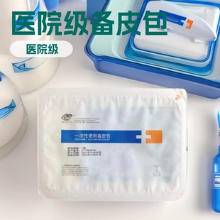 ���� һ����ʹ���t�Â�Ƥ�������tԺ�����o�������Ȍ��I