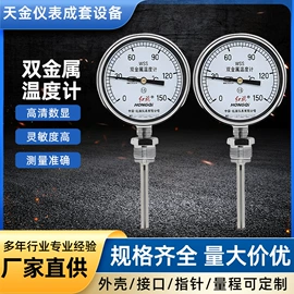 压力表;蝶阀;其他实验仪器