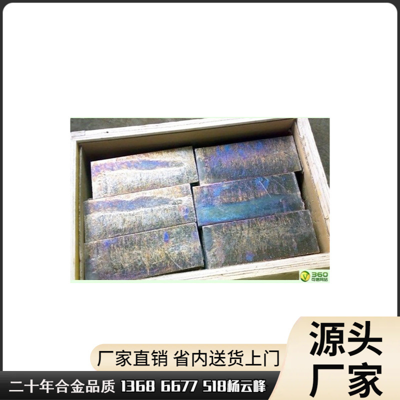 不限量批发成分99.995%纯铋锭,东莞沃昌品牌铋锭精铋热销批发零售