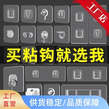 Adhesive Hooks, No-Drill, Heavy-Duty, Nail-Free, Wall-Mounted, Bathroom Mop Holder, Traceless Hooks, Strong Adhesive Stickers Adhesive Hooks, No-Drill, Heavy-Duty, Nail-Free, Wall-Mounted, Bathroom Mop Holder, Traceless Hooks, Strong Adhesive Stickers