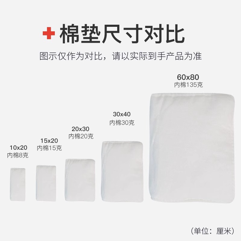 Zhende algodón médico desechable almohadilla de gaza de algodón estéril bloque de gaza de quemaduras de quemaduras de absorción y drenado 30 * 40