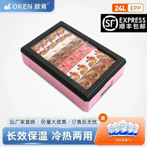 OKEN Изолированная коробка Oken из EPP 24 л для уличного ларька, тирамису, десертного торта, коммерческого холодильного прилавка