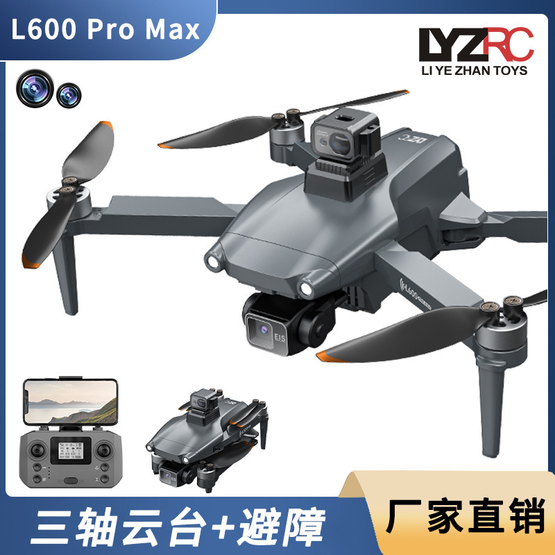 L600Promax Three-Axis Anti-Shake Gimbal Gps Intelligent Return Brushless High-Definition Professional Aerial Photography Quadcopter