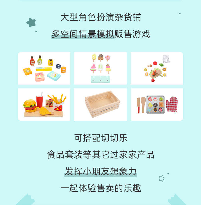 详情-浙江冠艺玩具有限公司-1_04