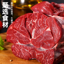 江志忠牛肉118g*2袋四川特产冷吃五香麻辣藤椒牛肉干香辣休闲零食