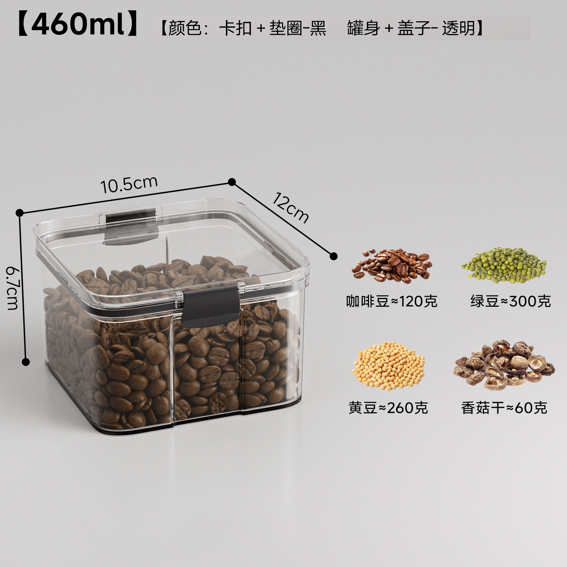 Tanque de sellado PET transparente, cocina, caja de almacenamiento de granos, refrigerios, frutas secas, tanque de almacenamiento de té a prueba de humedad