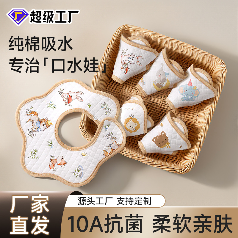 Baby Bibs, Infant Saliva Towels, Pure Cotton, Class A, Baby Drool Bibs, Absorbent, Anti-Spit-Up, for Infants, Enlarged and Widened