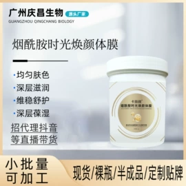 面部护理套装;其他面部护肤;面霜