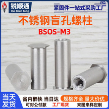 BSOS-M3/M3-X.5�׿�4.2���P�ä�׉��T�������ǉ�����ĸ����˨