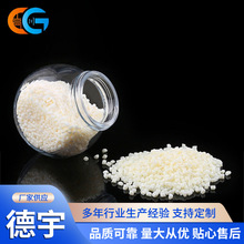 增强PA66/PTFE合金塑料 耐磨出轮滑轮机械设备工程改性塑料颗粒