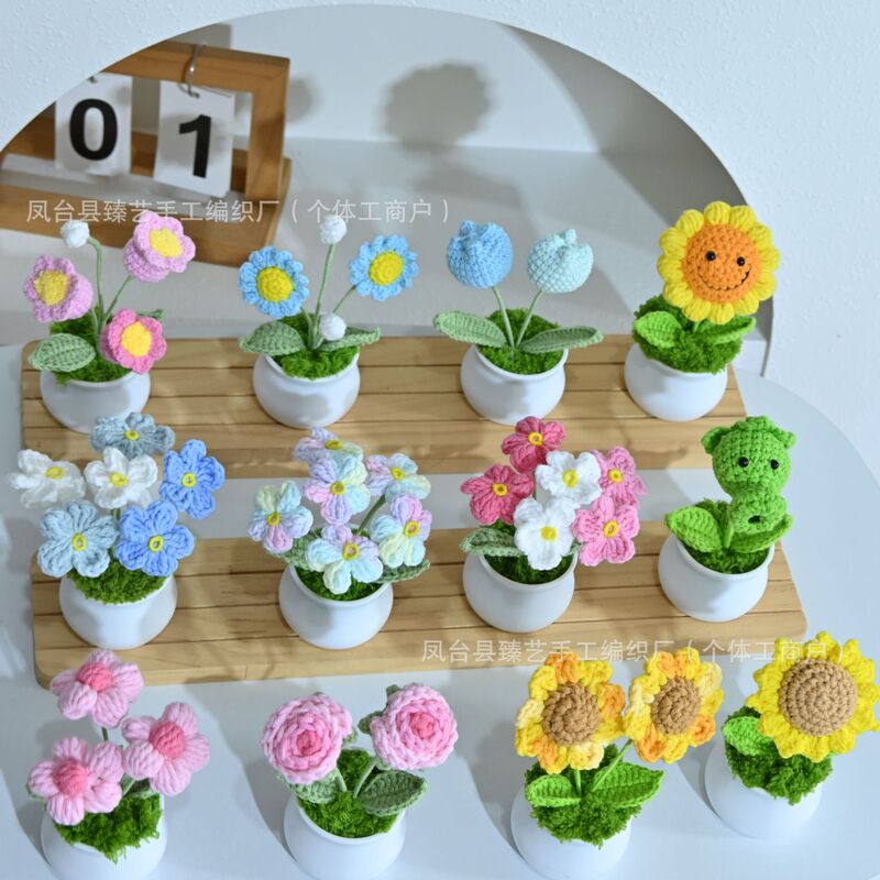 Handmade knitted lily of the valley and forget-me-not potted ornaments, knitted artificial flowers, yarn flowers, Teacher's Day gift Handmade knitted lily of the valley and forget-me-not potted ornaments, knitted artificial flowers, yarn flowers, Teacher's Day gift