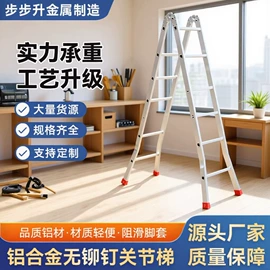 家用梯;仓储车间用梯;楼梯及配件