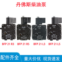 ����˹�ͱ�ȼ���� ԭ�b����ȼ���C���danfoss�X݆�É��������ͱ�