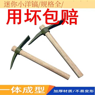 Outdoor multi-functional pick small pickaxe hoe all steel pickaxe digging bamboo shoots stainless steel pickaxe artifact digging pile soil root