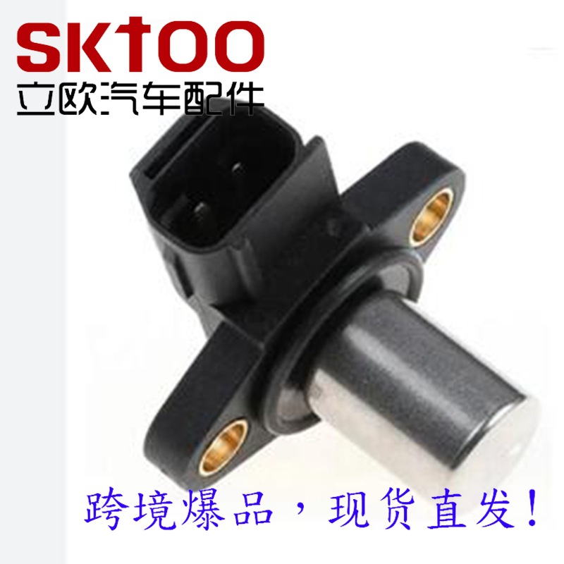 90919-05007 9091905007 �����ڷ��� �׿���˹ ͹����λ�ô�����