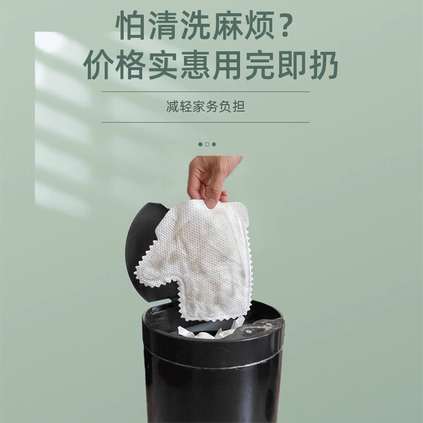 Gloves non-woven cloth