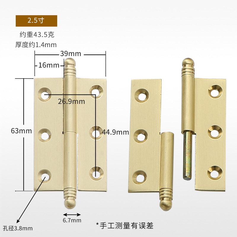 Bisagras de latón al contado 1 pulgada, 2 pulgadas, 3 pulgadas bisagras planas, bisagras de cobre en forma de h, accesorios de hardware de puertas de gabinete, bisagras de cobre