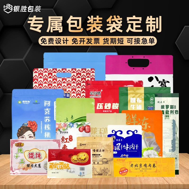 Источник: индивидуальные пластиковые упаковочные пакеты, вакуумные пакеты, пищевые пакеты, композитные крафт-бумажные пакеты с застежкой-молнией, производители по индивидуальному заказу