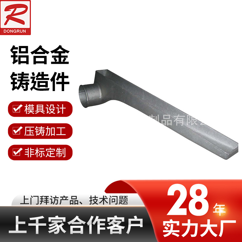 铝合金汽车配件金属型铸造冷气室铸铝气室卡车冷却系统气室配件