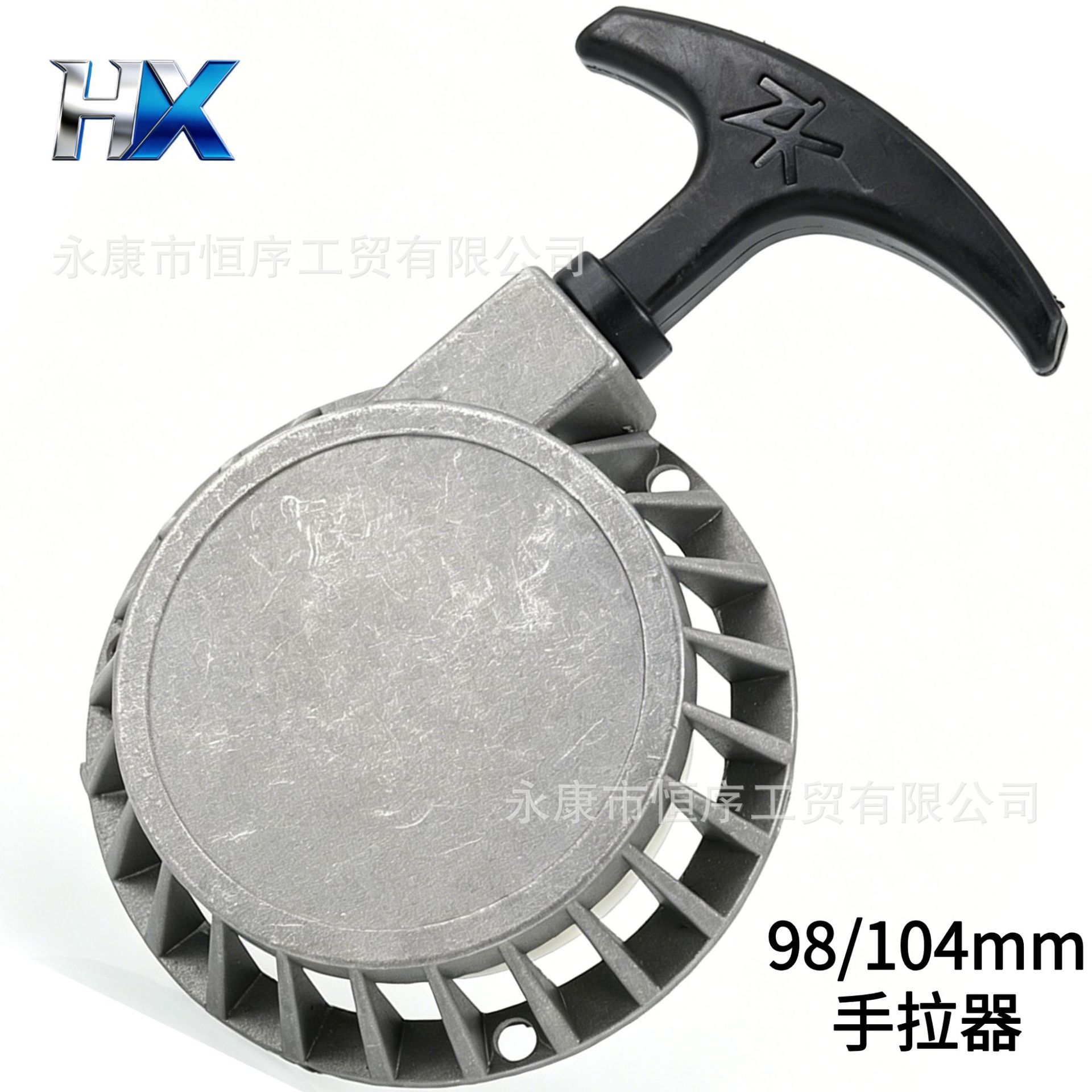 Mini Motorcycle Accessories Hand Pull Starter 49Cc Small Sports Car Engine Aluminum Easy-Pull Plate 2-Stroke Hand Pull Starter
