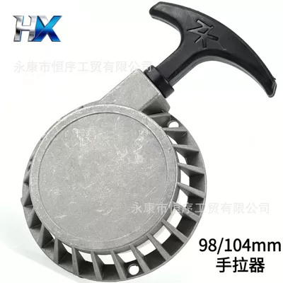 Mini Motorcycle Accessories Hand Pull Starter 49Cc Small Sports Car Engine Aluminum Easy-Pull Plate 2-Stroke Hand Pull Starter