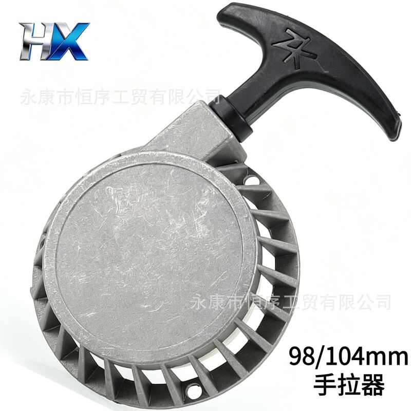 Mini Motorcycle Accessories Hand Pull Starter 49Cc Small Sports Car Engine Aluminum Easy-Pull Plate 2-Stroke Hand Pull Starter